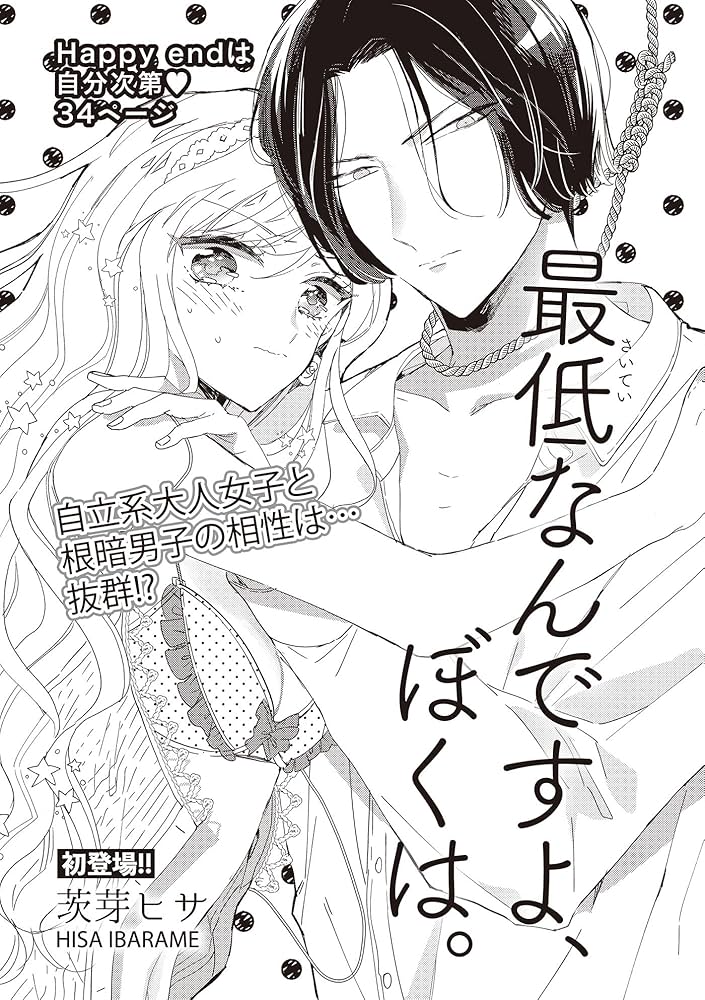 ヤクザ伝　漫画　ほぼ一読のみ 718y1sHXSnL._UF350,350_QL50_.jpg
